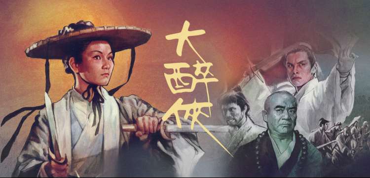 狂飙之刃 犯罪剧集