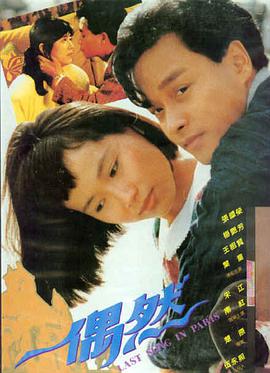 满江红·续 封面
