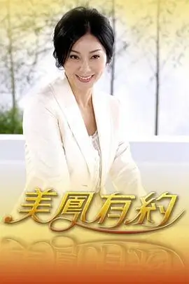 脱口秀大会6 封面