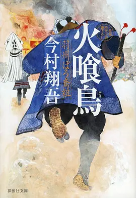 仙逆2 封面