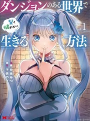 总裁的替身前妻 封面