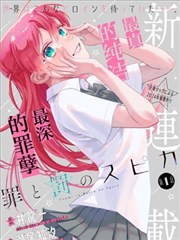 无双之刃 封面